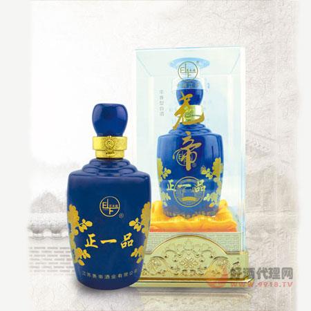 尧帝正一品   500ML