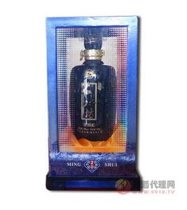 封藏20年  500ML