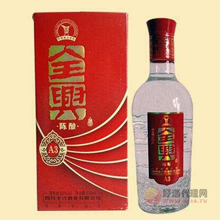 全兴陈酿A3   500ML