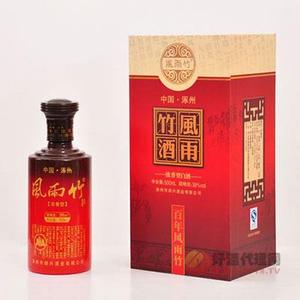 39°风雨竹百年  500ML