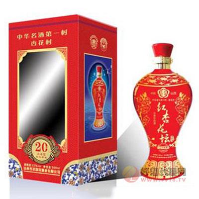 红杏花坛红瓷二十年陈酒  500ML