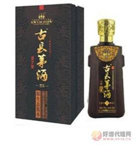 古长茅酒-25  500ML
