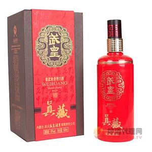 武皇真藏  红瓶   500ML