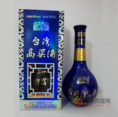 臺灣高粱酒藍色組合  500ML