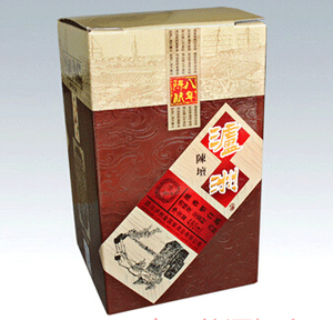 泸洲八年陈酿酒   500ML