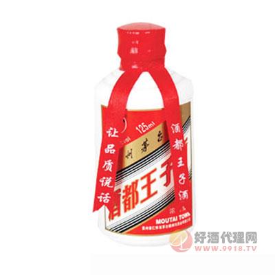 神河浓香型酒都王子酒  125ml