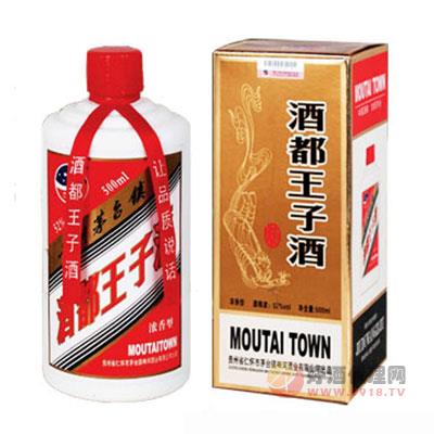 神河金卡浓香型酒都王子酒  500ML