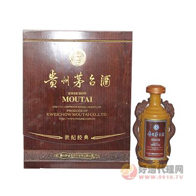 老世纪经典  500ML