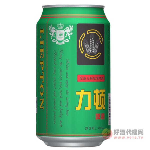 香港力顿啤酒 原浆啤酒 绿罐 320ml