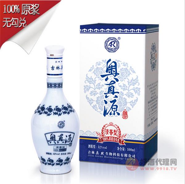 奥真源 青花    52%vol  500ml