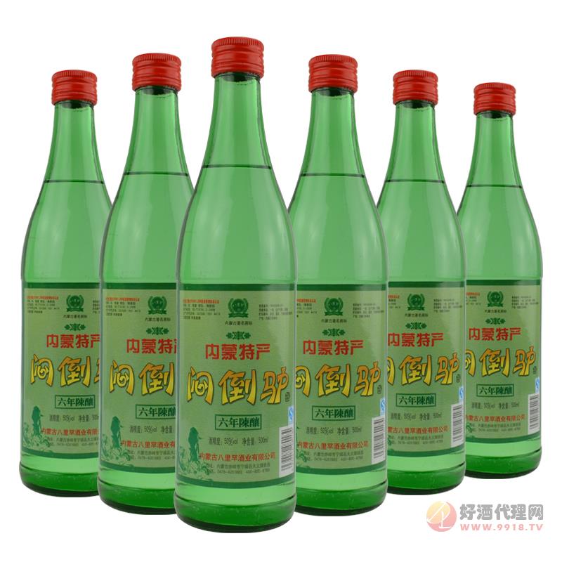 宁城八里罕老窖 闷倒驴 酒 陈酿家庭装白酒50度 高度烈酒招商500ml