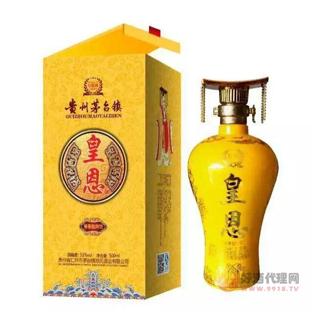 贵州省仁怀市皇恩酒53度酱香型白酒招商500ml