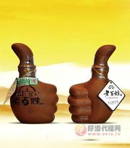 义酒坊老百姓酒（幸福大拇指）500ml