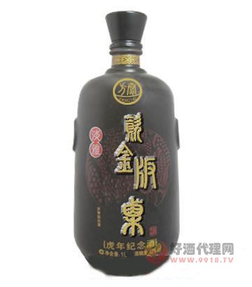 方泰紫金板栗（虎年纪念酒）瓶装招商