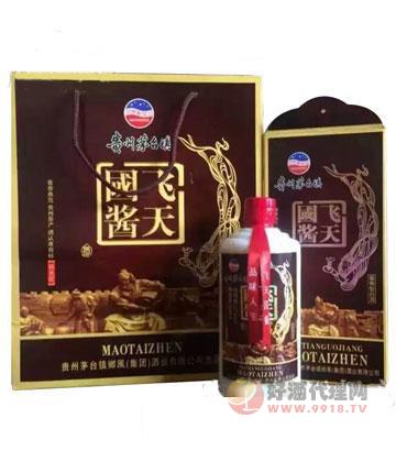 53度乡风飞天国酱酒500ml