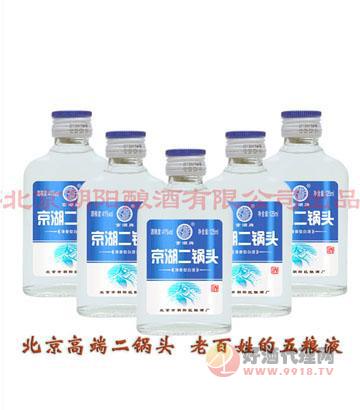 41度弘朝京湖二锅头125ml