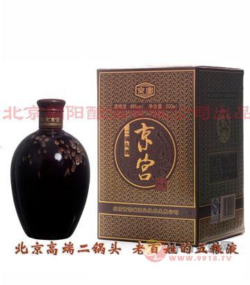 46度弘朝京宫珍品二锅头500ml