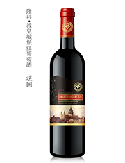 隆科·教皇城堡红葡萄酒750mlx6瓶/箱