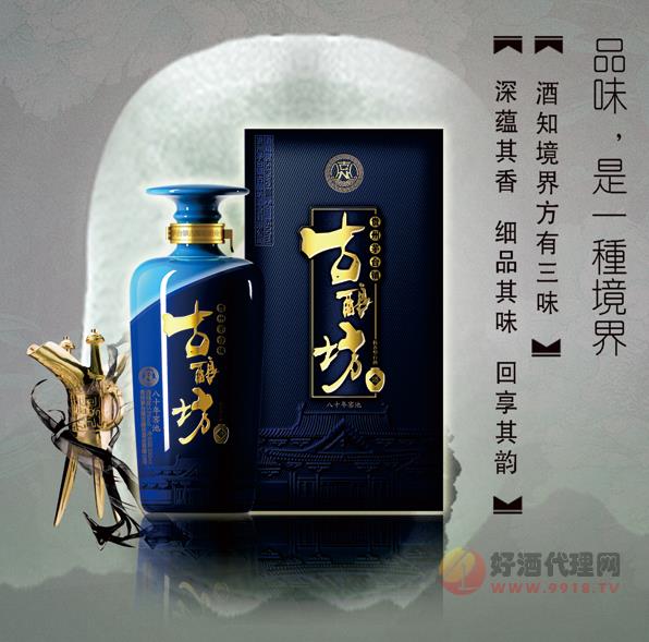 古酿坊  500ml