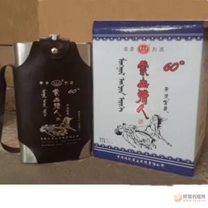 高度白酒2500ml