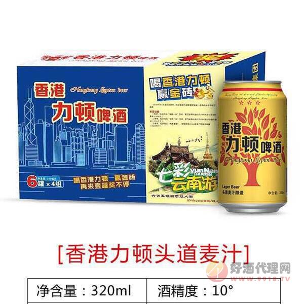 香港力顿啤酒 头道麦汁 320ml