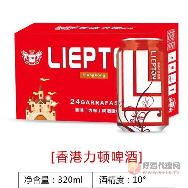 香港力顿啤酒 红罐 320ml