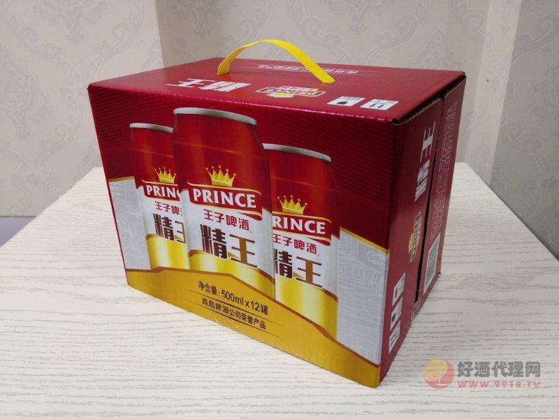 王子啤酒精王500ml