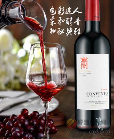 圣康图 陈酿干红葡萄酒