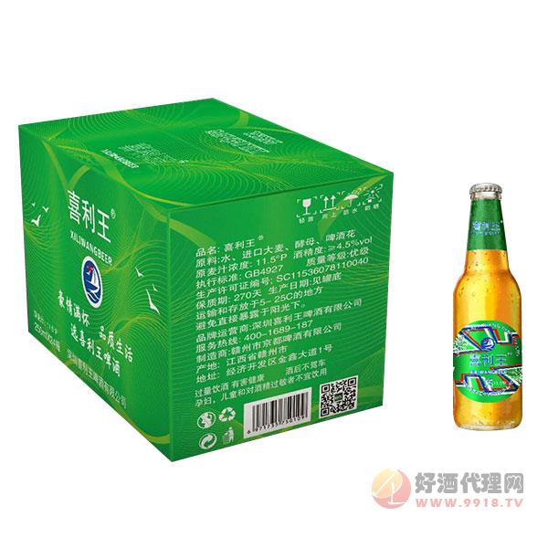 11.5&#176;喜利王啤酒250mlx24瓶