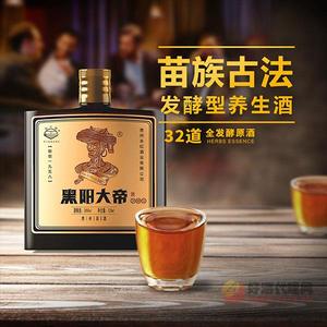 黑阳大帝宝座发酵型养生酒36度125ml