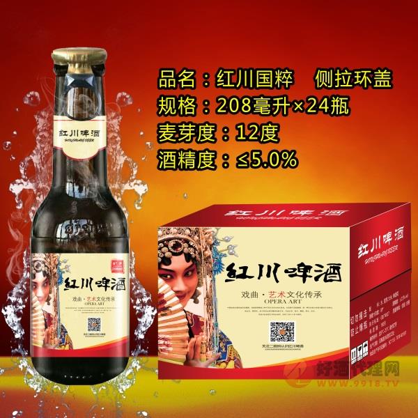 红川国粹啤酒208mlx24瓶