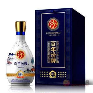 百年汾牌珍藏20-53度475ml