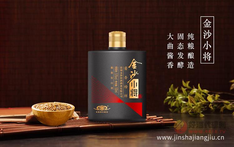 纯正坤沙酱酒，贵州好酒金沙小将