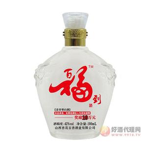 百福到清香型酒42度100ml