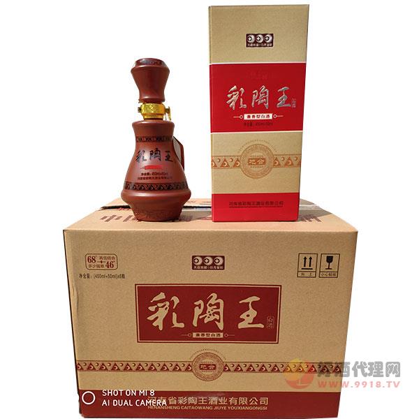 彩陶王酒500mlx6瓶