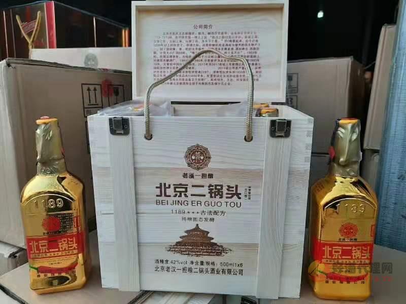 北京二锅头酒42度500ml x6瓶