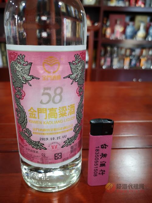 绍兴市金门高粱酒600毫升