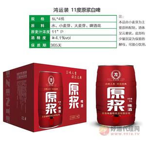 埃盛特原浆白啤酒5L