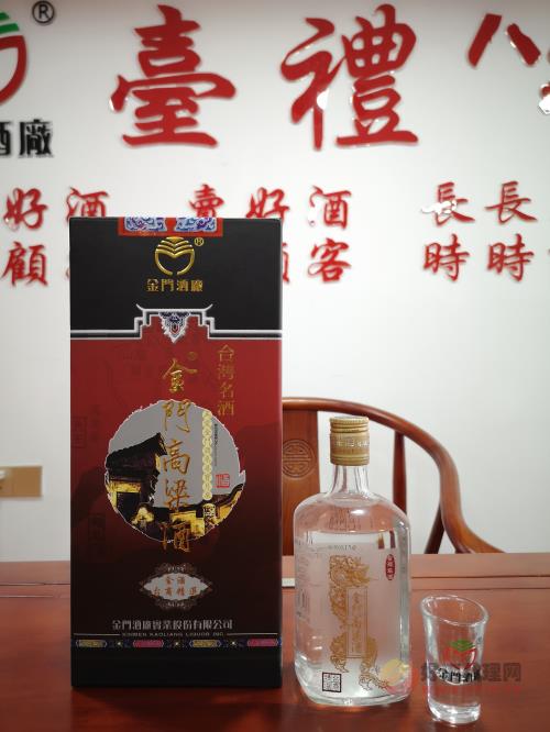58度台湾高粱酒金门酒厂玻璃瓶长方形纸盒