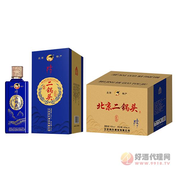北京二锅头酒42度500mlx6瓶