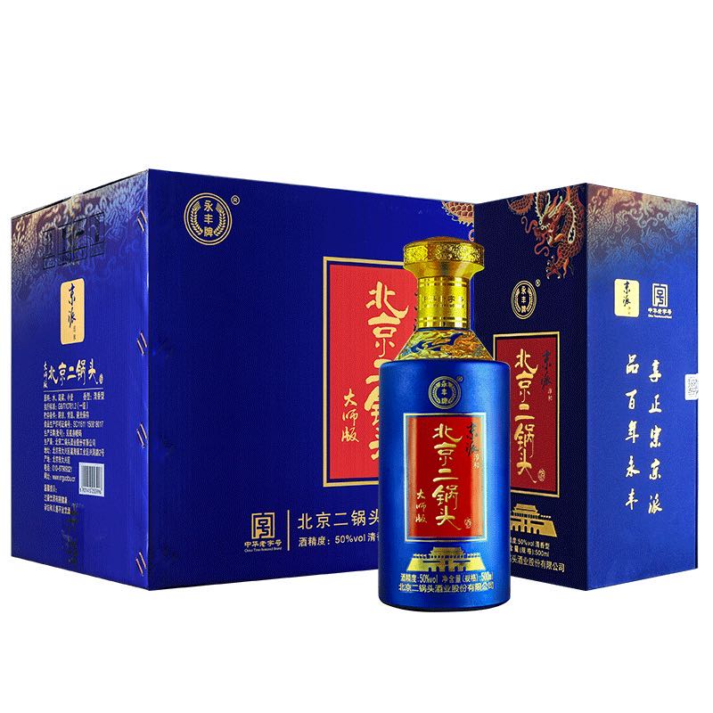 永丰牌北京二锅头酒大师版50度500mlx6瓶
