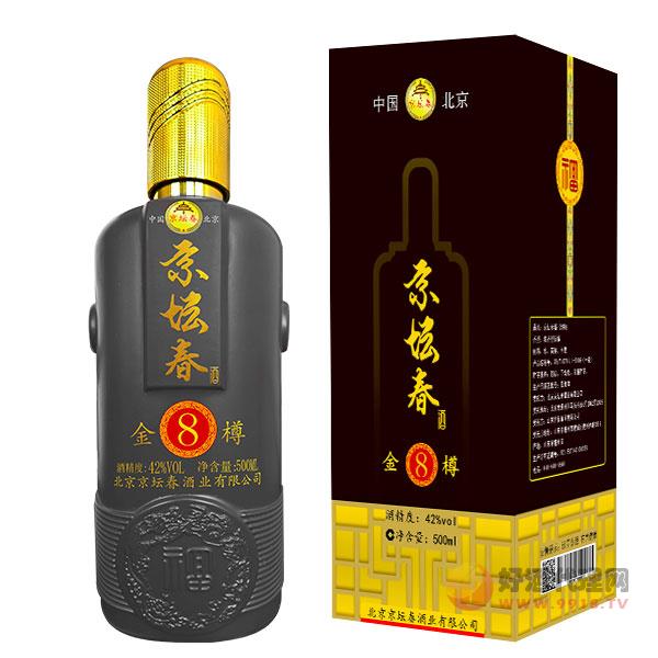 京坛春金樽8  42度500ml