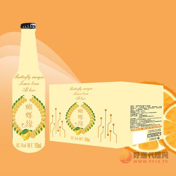 蝴蝶缘柠檬艾尔啤酒330mlx24瓶