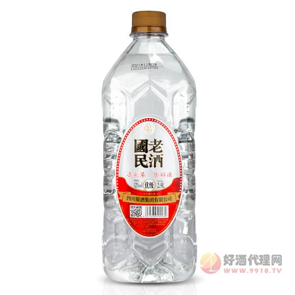 52度国民老酒2.9L