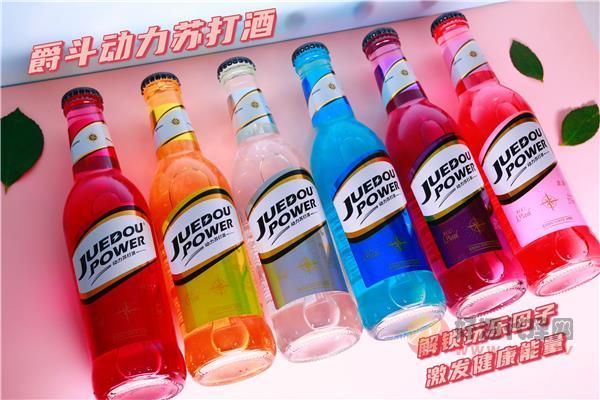 爵斗动力苏打酒