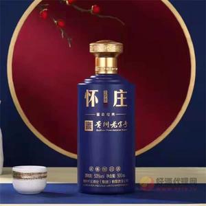 怀庄酱香经典53度500ml