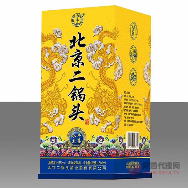 永丰**北京二锅头单瓶礼盒500ml