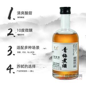 香妃青梅煮酒10度330mlx8瓶