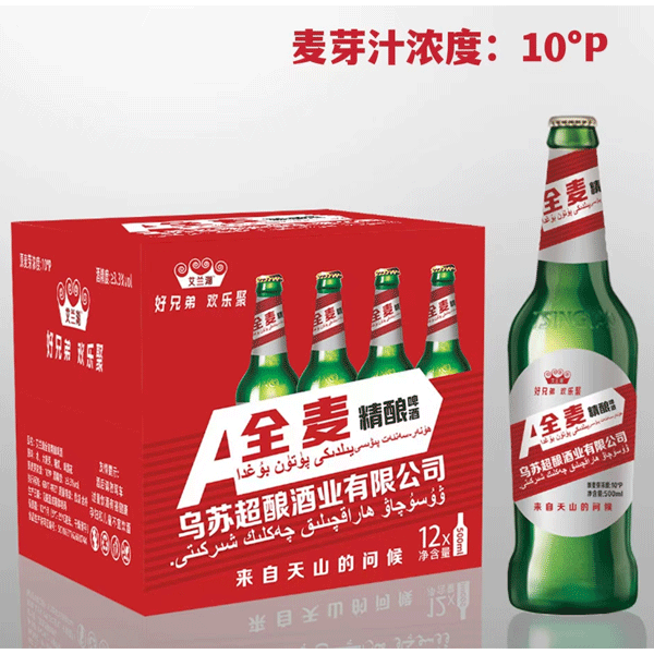 乌苏超酿全麦精酿啤酒500mlx12瓶