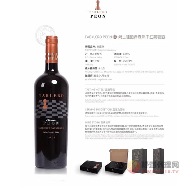勇士佳酿赤霞珠干红葡萄酒750mlx6瓶